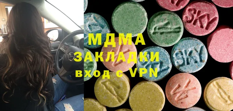 MDMA VHQ  Артёмовский 