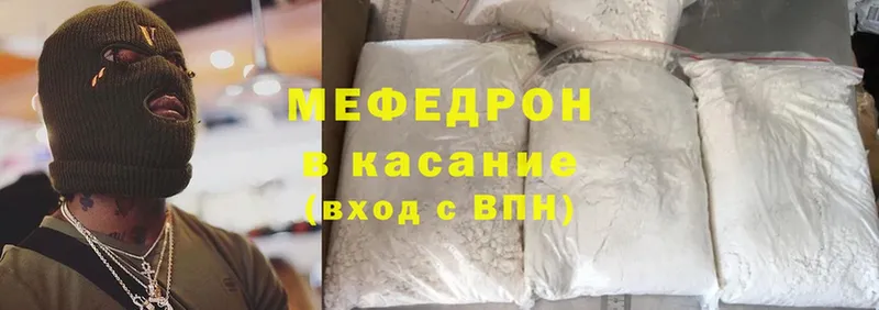 mega ссылки  Артёмовский  Мефедрон mephedrone  магазин  наркотиков 