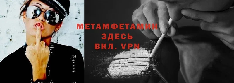 OMG зеркало  Артёмовский  МЕТАМФЕТАМИН Methamphetamine 